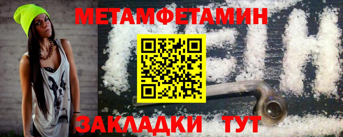 Чебоксары  Amphetamine  Вход с VPN  hydra tor  Amphetamine 97% 