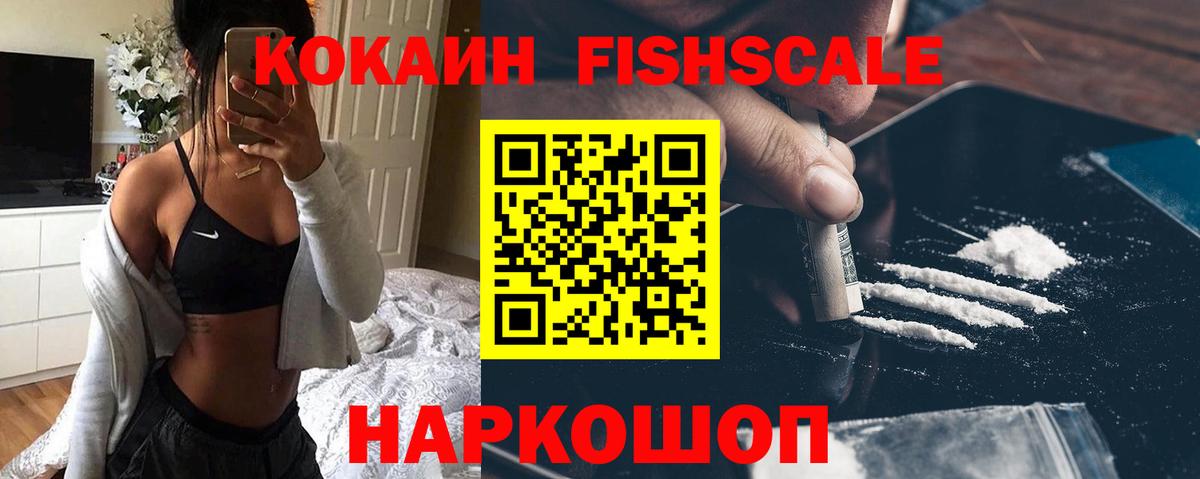Чебоксары  КОКАИН VHQ  COCAIN Эквадор  Вход с VPN 