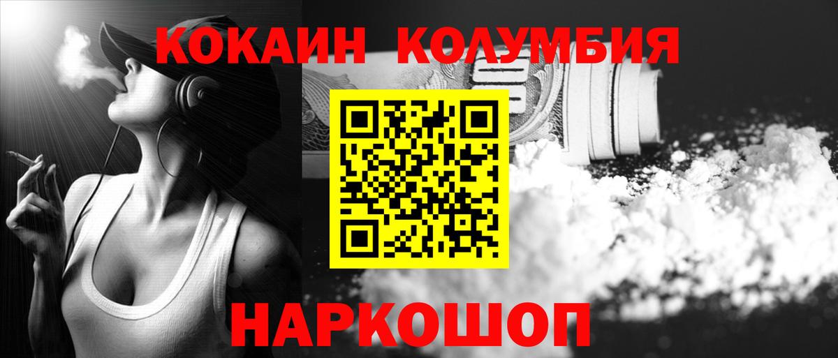 COCAIN 98% Чебоксары