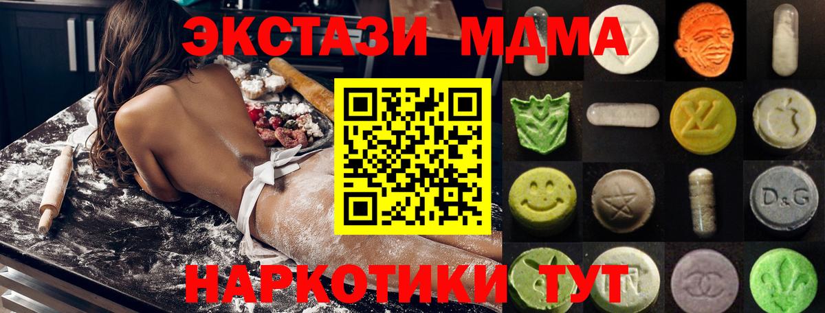 ЭКСТАЗИ Philipp Plein Чебоксары