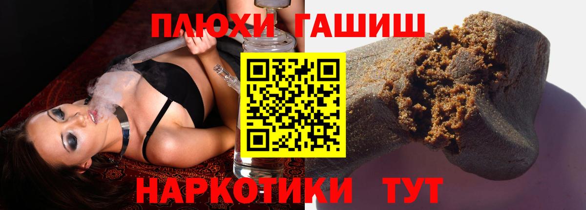 Гашиш Premium  Вход с VPN  Чебоксары  Гашиш хэш 