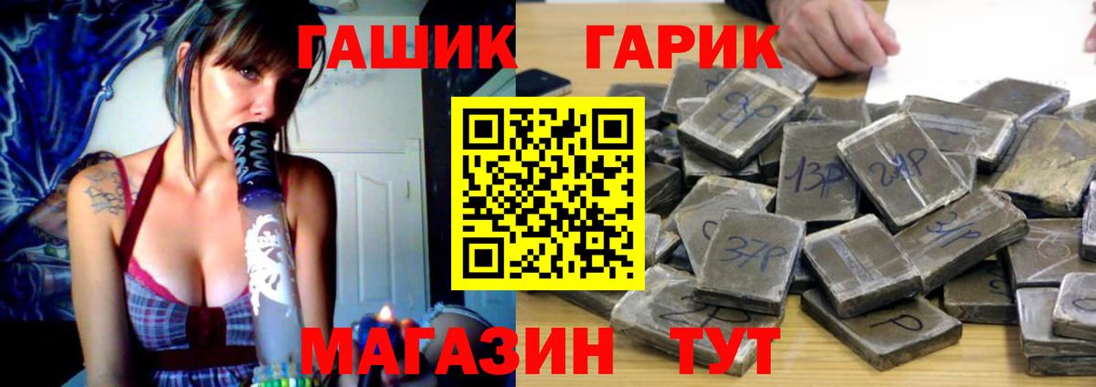 Гашиш ice o lator Чебоксары