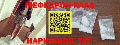амфетамин Краснокаменск