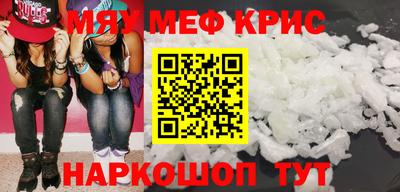 амфетамин Краснокаменск