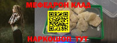 COCAINE Краснознаменск