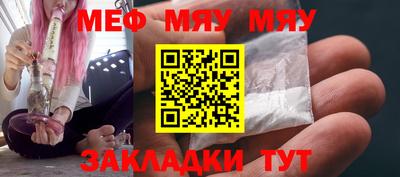 COCAINE Краснознаменск
