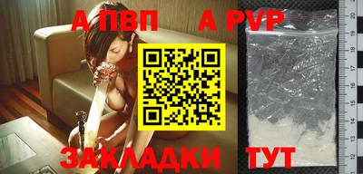 COCAINE Краснознаменск