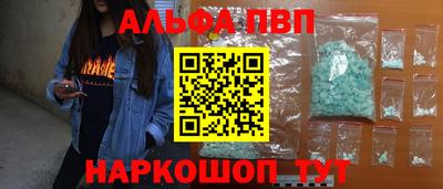 амфетамин Краснокаменск