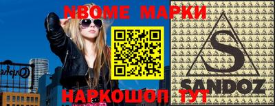 COCAINE Краснознаменск