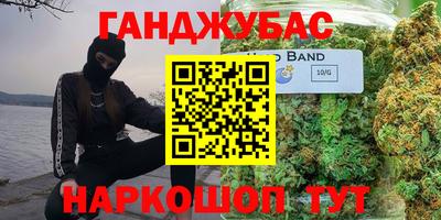 амфетамин Краснокаменск
