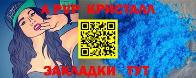 амф Краснодар