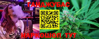 амфетамин Краснокаменск