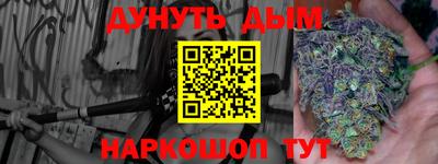 амф Краснодар