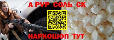 COCAINE Краснознаменск