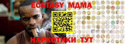 COCAINE Краснознаменск