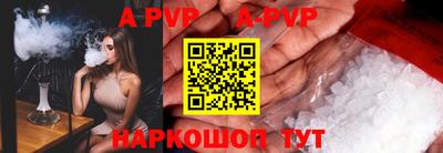 амф Краснодар