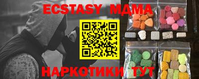 амфетамин Краснокаменск