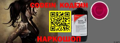 COCAINE Краснознаменск