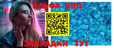 амфетамин Краснокаменск