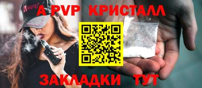 амфетамин Краснокаменск