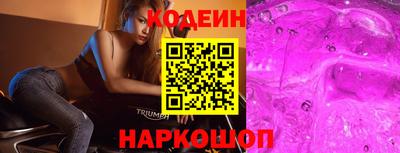 амф Краснодар