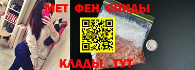 амф Краснодар