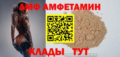 амфетамин Краснокаменск