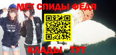 амфетамин Краснокаменск