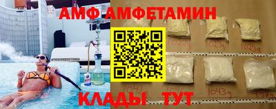COCAINE Краснознаменск
