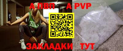 амф Краснодар