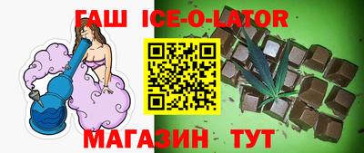 амф Краснодар