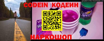 амф Краснодар