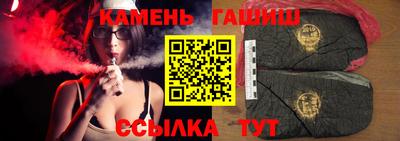 амфетамин Краснокаменск