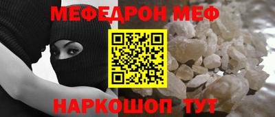 амф Краснодар