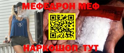 COCAINE Краснознаменск