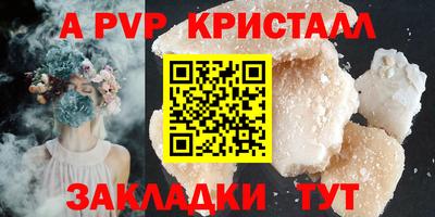 COCAINE Краснознаменск