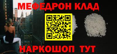 COCAINE Краснознаменск