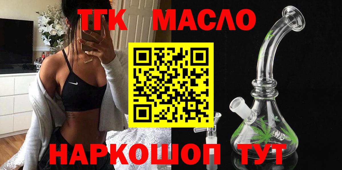 Чебоксары  ТГК Wax  Вход с VPN  ТГК Wax 